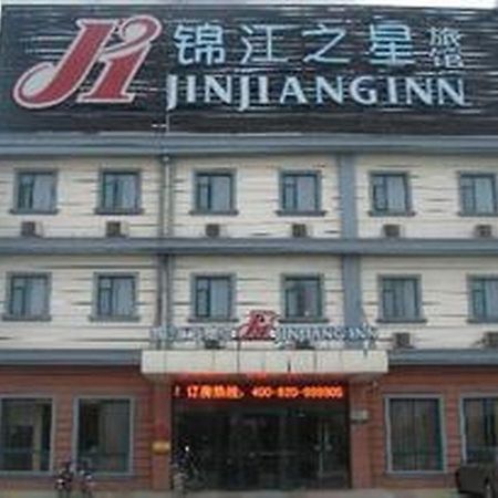 Jinjiang Inn Suqian Sihong 외부 사진